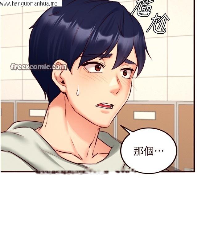 韩国漫画熟女自助餐韩漫_熟女自助餐-第32话-惹雅宁姐哭了在线免费阅读-韩国漫画-第60张图片