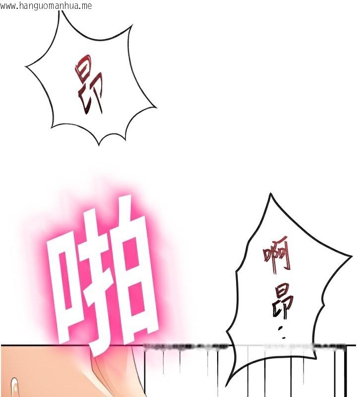 韩国漫画顶加套房的春天韩漫_顶加套房的春天-第13话-真枪实弹拍摄现场在线免费阅读-韩国漫画-第178张图片