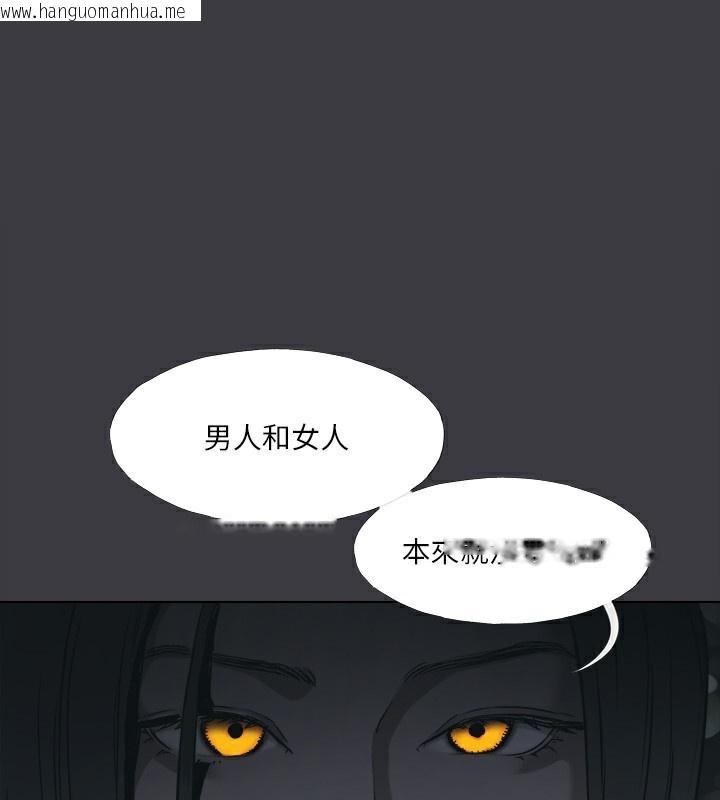 韩国漫画进击的巨根韩漫_进击的巨根-最终话-实现种族解放计划在线免费阅读-韩国漫画-第65张图片