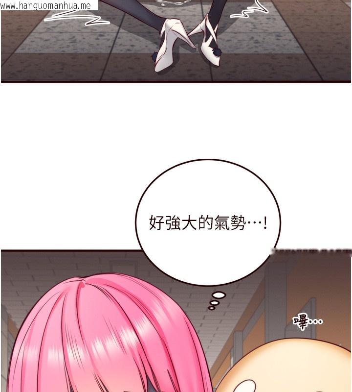 韩国漫画熟女自助餐韩漫_熟女自助餐-第32话-惹雅宁姐哭了在线免费阅读-韩国漫画-第56张图片