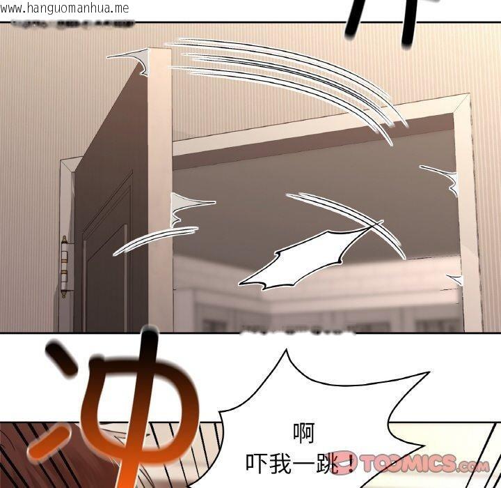 韩国漫画咖啡因韩漫_咖啡因-第55话在线免费阅读-韩国漫画-第66张图片