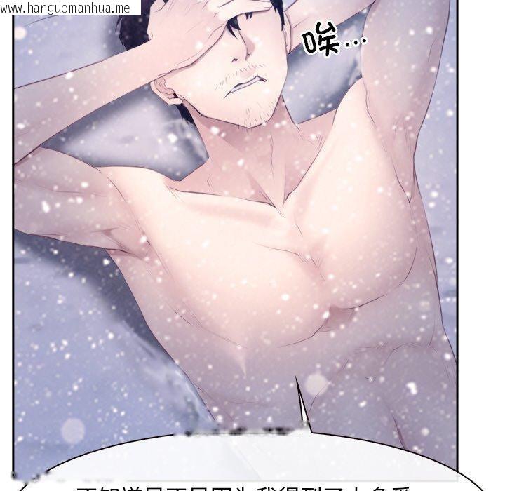 韩国漫画寻找初恋韩漫_寻找初恋-第46话在线免费阅读-韩国漫画-第55张图片