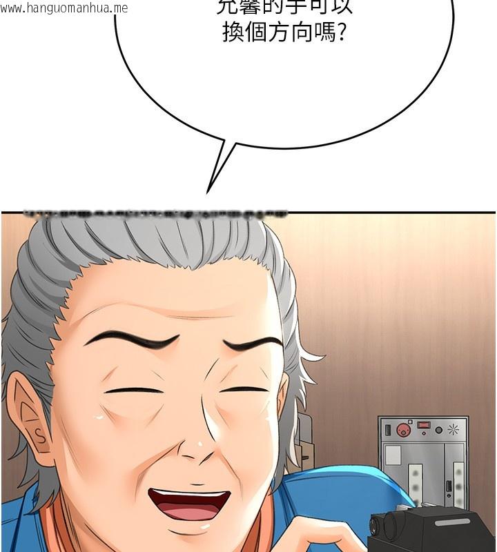 韩国漫画顶加套房的春天韩漫_顶加套房的春天-第13话-真枪实弹拍摄现场在线免费阅读-韩国漫画-第44张图片