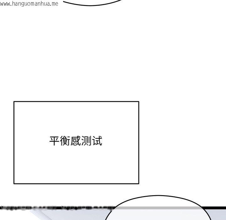 韩国漫画分身使我无限变强韩漫_分身使我无限变强-第10话在线免费阅读-韩国漫画-第44张图片