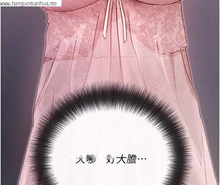 韩国漫画拜脱拜脱App韩漫_拜脱拜脱App-第9话-妳的鲍鱼好会吸在线免费阅读-韩国漫画-第34张图片