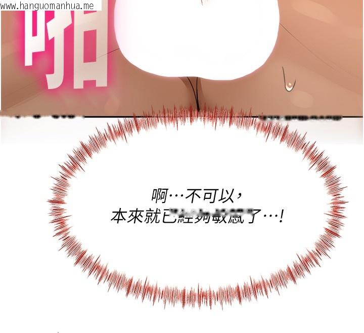 韩国漫画顶加套房的春天韩漫_顶加套房的春天-第13话-真枪实弹拍摄现场在线免费阅读-韩国漫画-第177张图片