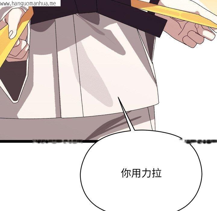 韩国漫画分身使我无限变强韩漫_分身使我无限变强-第10话在线免费阅读-韩国漫画-第65张图片
