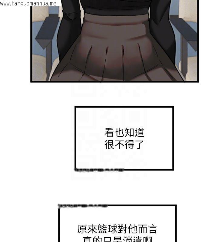 韩国漫画守护天使韩漫_守护天使-第27话-保护我的女人!在线免费阅读-韩国漫画-第91张图片