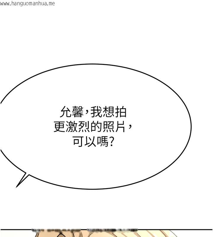 韩国漫画顶加套房的春天韩漫_顶加套房的春天-第13话-真枪实弹拍摄现场在线免费阅读-韩国漫画-第95张图片