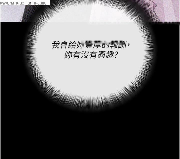 韩国漫画拜脱拜脱App韩漫_拜脱拜脱App-第9话-妳的鲍鱼好会吸在线免费阅读-韩国漫画-第10张图片