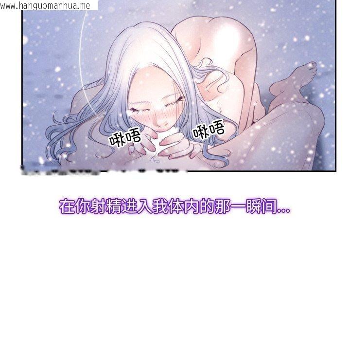 韩国漫画寻找初恋韩漫_寻找初恋-第46话在线免费阅读-韩国漫画-第42张图片