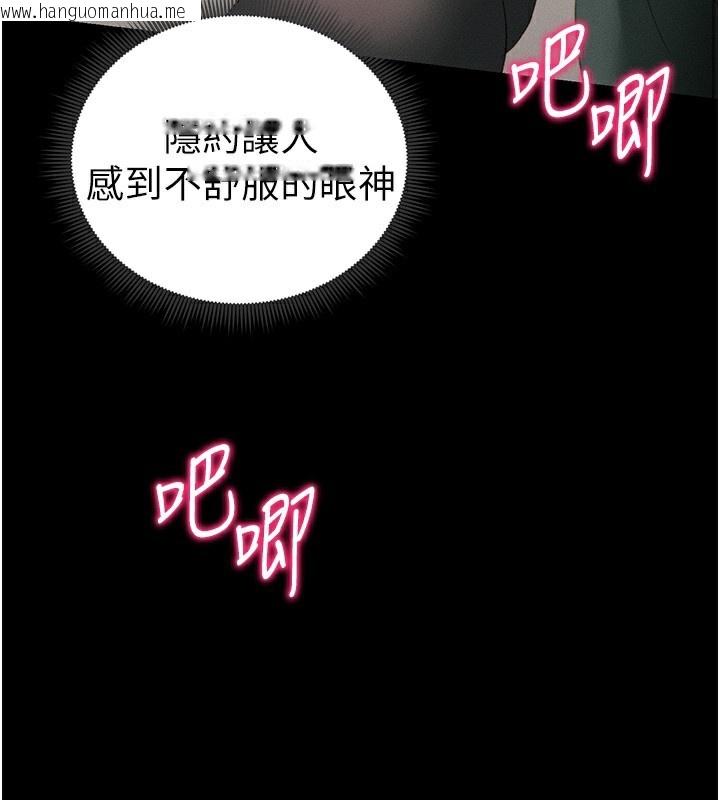 韩国漫画太妹攻略指南韩漫_太妹攻略指南-第17话-在老师面前成果发表在线免费阅读-韩国漫画-第3张图片