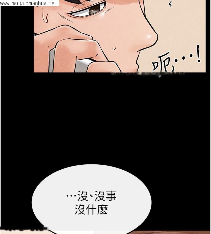 韩国漫画继母与继姐韩漫_继母与继姐-第67话-一放进去就有股快感在线免费阅读-韩国漫画-第83张图片