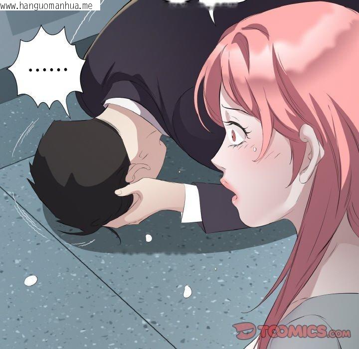 韩国漫画回归单身的继女韩漫_回归单身的继女-第23话在线免费阅读-韩国漫画-第74张图片