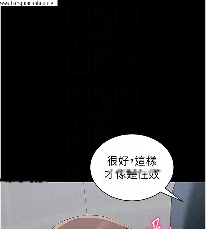 韩国漫画太妹攻略指南韩漫_太妹攻略指南-第17话-在老师面前成果发表在线免费阅读-韩国漫画-第116张图片