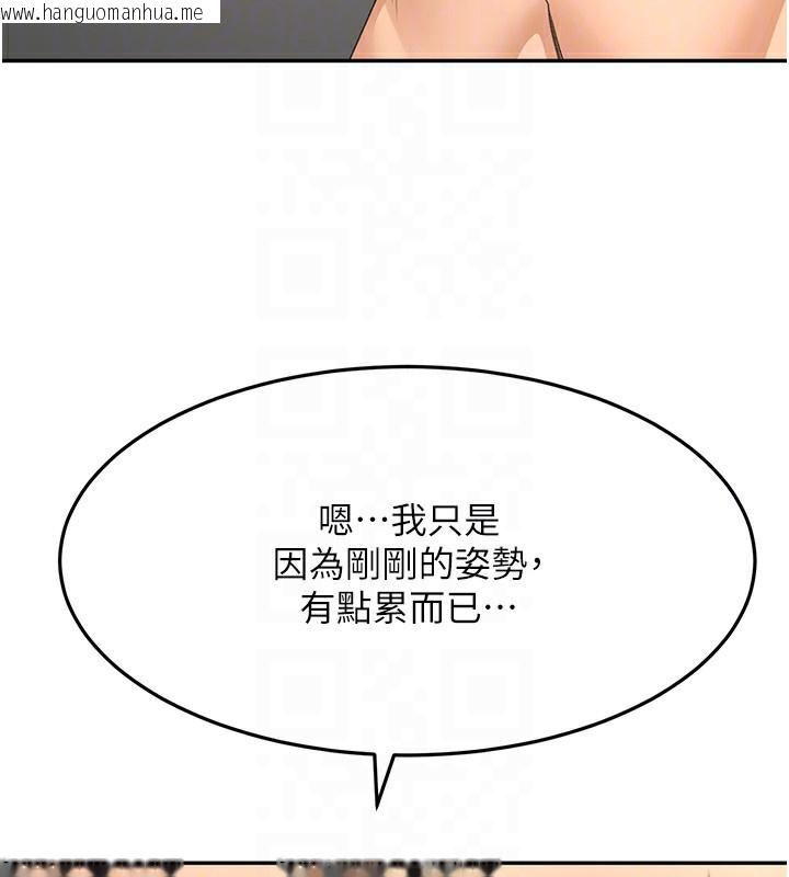 韩国漫画顶加套房的春天韩漫_顶加套房的春天-第13话-真枪实弹拍摄现场在线免费阅读-韩国漫画-第85张图片