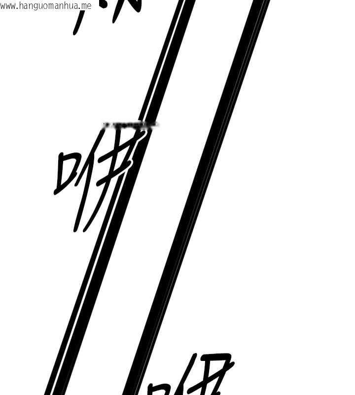 韩国漫画守护天使韩漫_守护天使-第27话-保护我的女人!在线免费阅读-韩国漫画-第79张图片