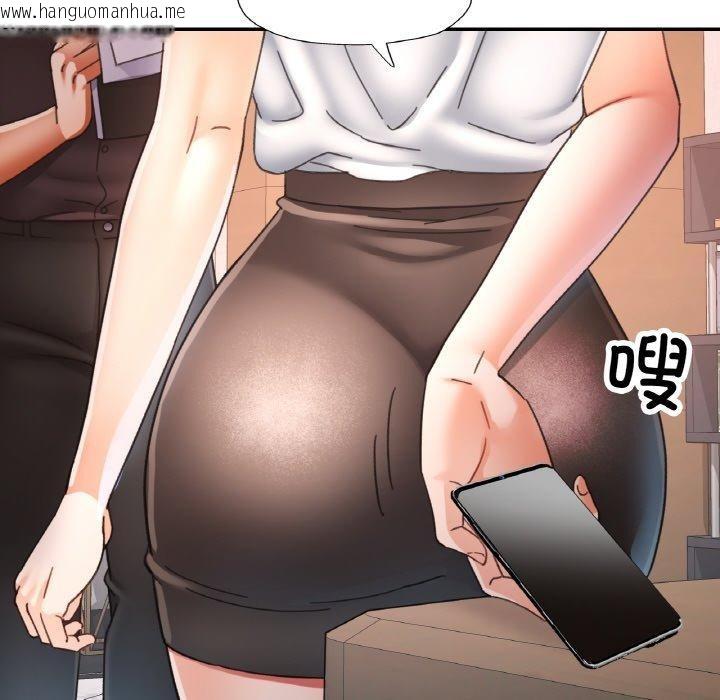 韩国漫画已嫁人的她韩漫_已嫁人的她-第22话在线免费阅读-韩国漫画-第108张图片