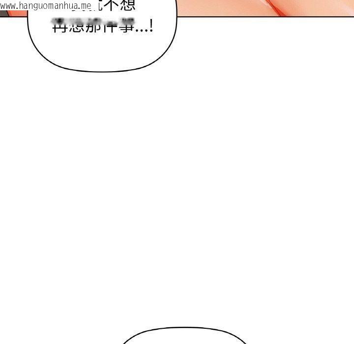 韩国漫画咖啡因韩漫_咖啡因-第55话在线免费阅读-韩国漫画-第118张图片