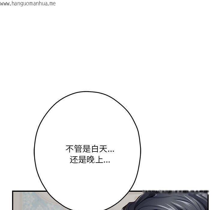 韩国漫画极乐之神韩漫_极乐之神-第38话在线免费阅读-韩国漫画-第70张图片