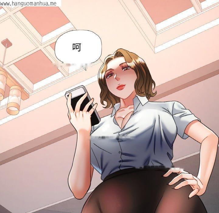 韩国漫画已嫁人的她韩漫_已嫁人的她-第22话在线免费阅读-韩国漫画-第104张图片