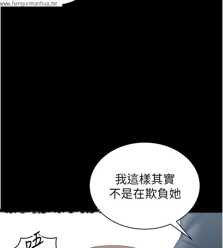 韩国漫画太妹攻略指南韩漫_太妹攻略指南-第17话-在老师面前成果发表在线免费阅读-韩国漫画-第128张图片
