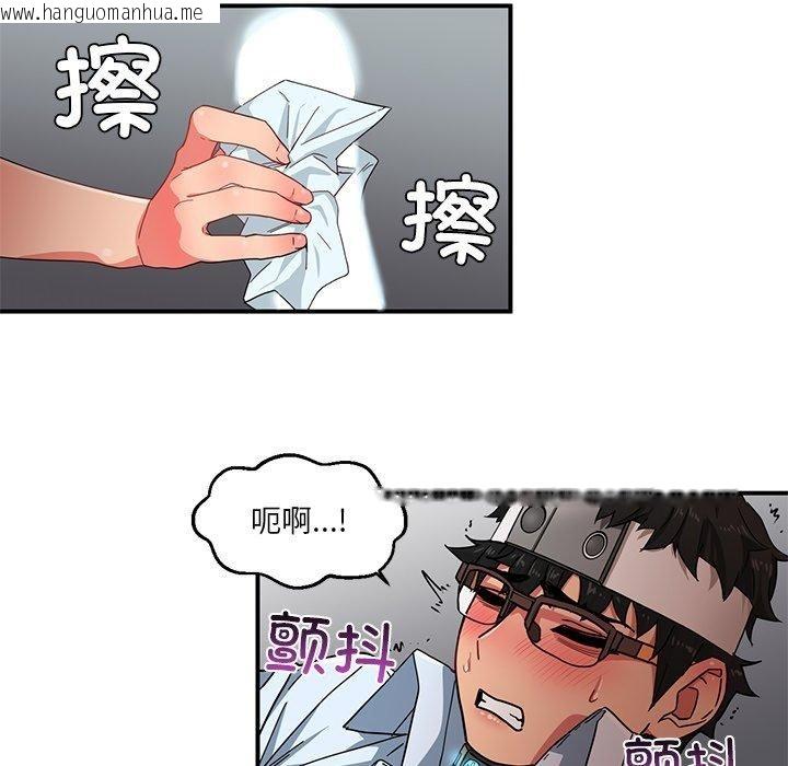 韩国漫画她的直播间韩漫_她的直播间-第6话在线免费阅读-韩国漫画-第54张图片