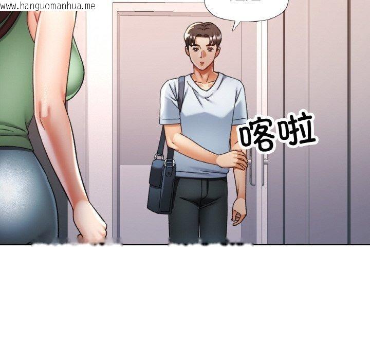 韩国漫画已嫁人的她韩漫_已嫁人的她-第22话在线免费阅读-韩国漫画-第119张图片