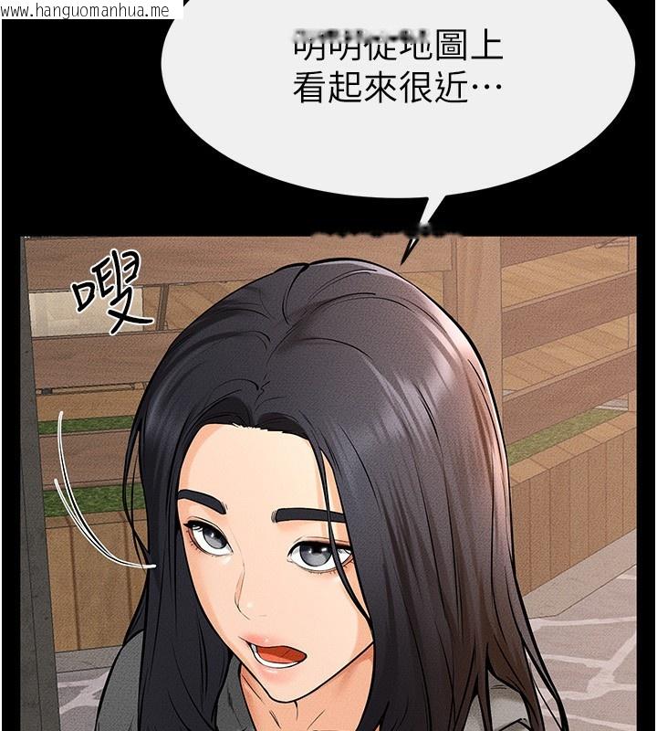 韩国漫画继母与继姐韩漫_继母与继姐-第67话-一放进去就有股快感在线免费阅读-韩国漫画-第42张图片