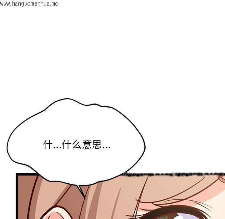韩国漫画难缠姐妹偏要和我同居韩漫_难缠姐妹偏要和我同居-第39话在线免费阅读-韩国漫画-第22张图片