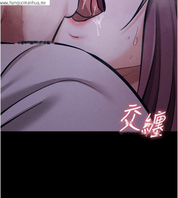 韩国漫画选手村:母猪调教韩漫_选手村:母猪调教-第22话-发情母猪自投罗网在线免费阅读-韩国漫画-第107张图片