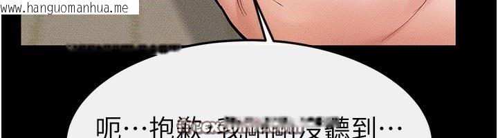 韩国漫画继母与继姐韩漫_继母与继姐-第67话-一放进去就有股快感在线免费阅读-韩国漫画-第105张图片