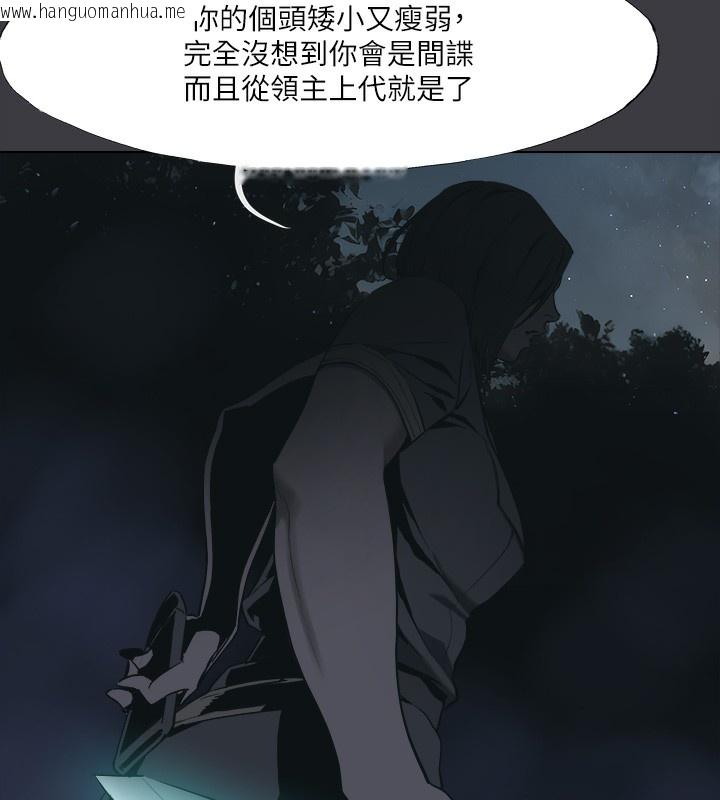 韩国漫画进击的巨根韩漫_进击的巨根-最终话-实现种族解放计划在线免费阅读-韩国漫画-第58张图片