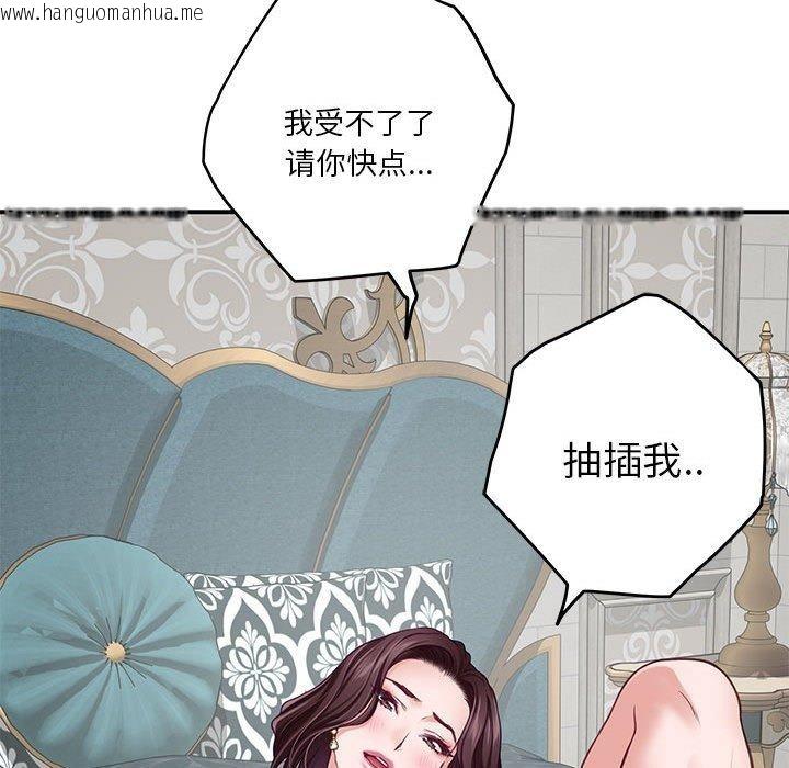 韩国漫画极乐之神韩漫_极乐之神-第38话在线免费阅读-韩国漫画-第166张图片