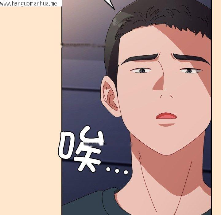 韩国漫画爱上你也好韩漫_爱上你也好-第9话在线免费阅读-韩国漫画-第173张图片