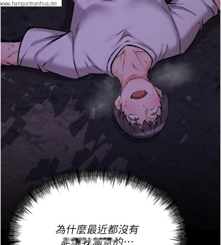 韩国漫画选手村:母猪调教韩漫_选手村:母猪调教-第22话-发情母猪自投罗网在线免费阅读-韩国漫画-第100张图片