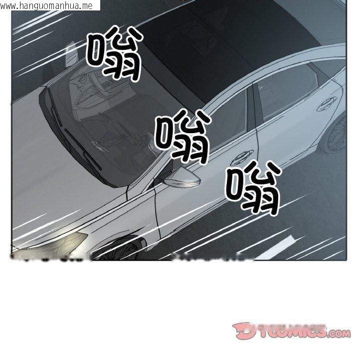 韩国漫画回归单身的继女韩漫_回归单身的继女-第23话在线免费阅读-韩国漫画-第62张图片