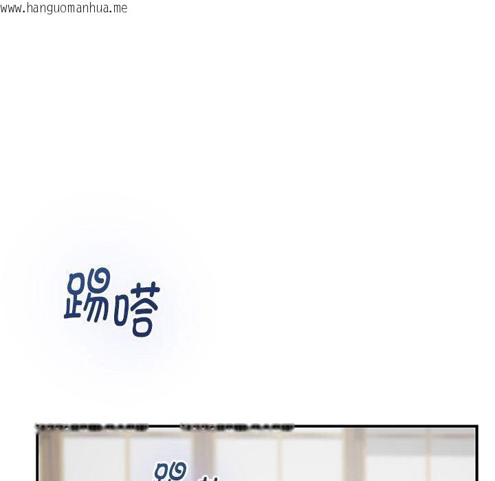 韩国漫画极乐之神韩漫_极乐之神-第38话在线免费阅读-韩国漫画-第83张图片
