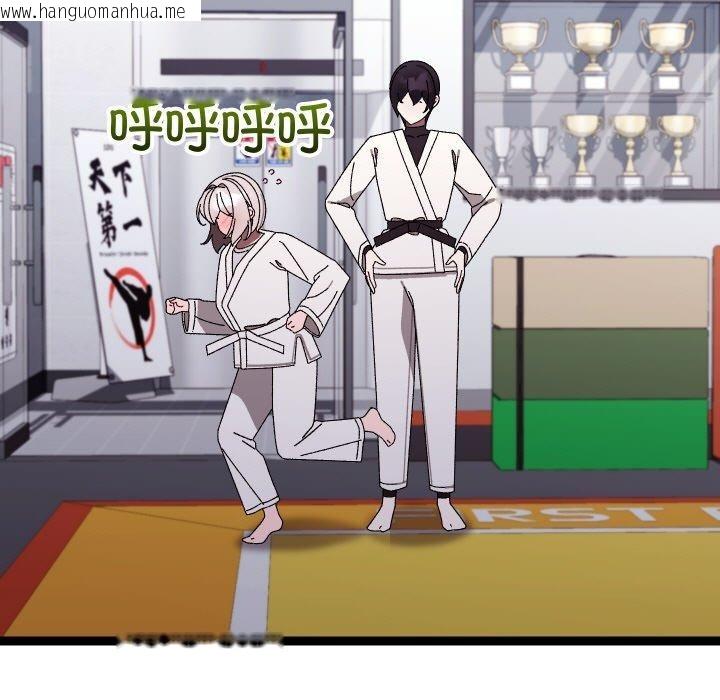 韩国漫画分身使我无限变强韩漫_分身使我无限变强-第10话在线免费阅读-韩国漫画-第54张图片