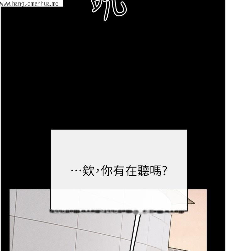 韩国漫画继母与继姐韩漫_继母与继姐-第67话-一放进去就有股快感在线免费阅读-韩国漫画-第103张图片