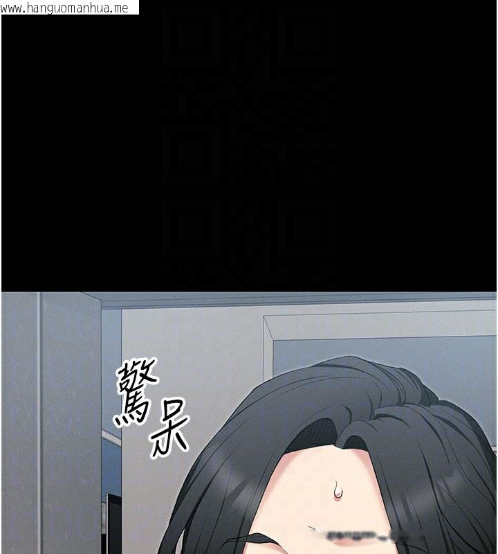 韩国漫画太妹攻略指南韩漫_太妹攻略指南-第17话-在老师面前成果发表在线免费阅读-韩国漫画-第108张图片