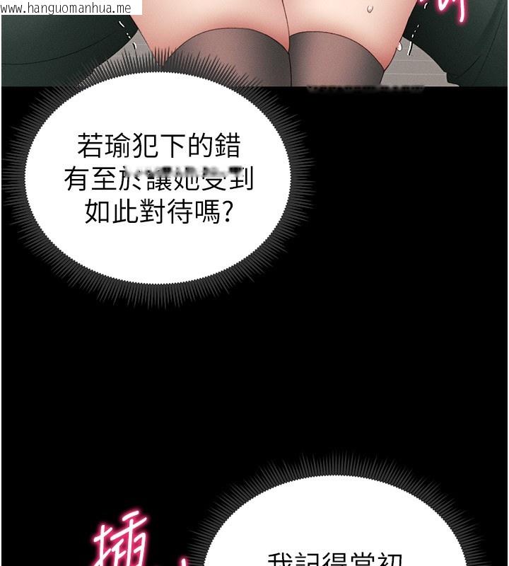 韩国漫画太妹攻略指南韩漫_太妹攻略指南-第17话-在老师面前成果发表在线免费阅读-韩国漫画-第54张图片