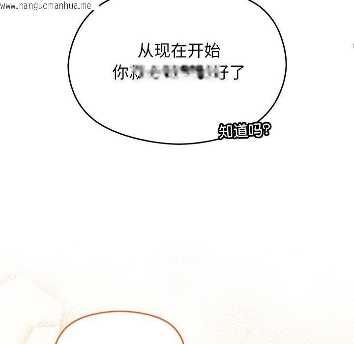 韩国漫画分身使我无限变强韩漫_分身使我无限变强-第10话在线免费阅读-韩国漫画-第79张图片