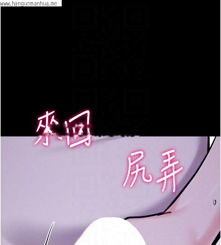韩国漫画选手村:母猪调教韩漫_选手村:母猪调教-第22话-发情母猪自投罗网在线免费阅读-韩国漫画-第126张图片