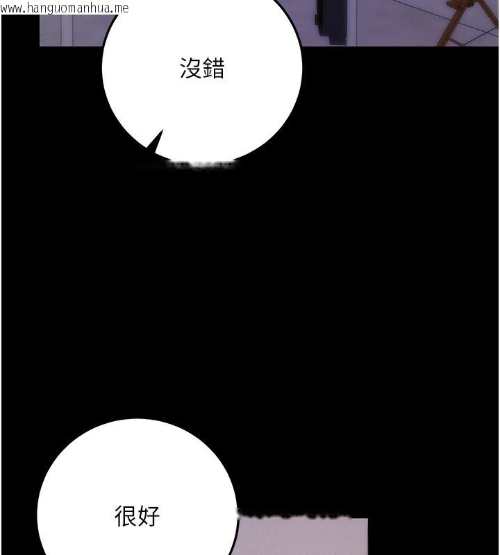 韩国漫画拜脱拜脱App韩漫_拜脱拜脱App-第9话-妳的鲍鱼好会吸在线免费阅读-韩国漫画-第66张图片