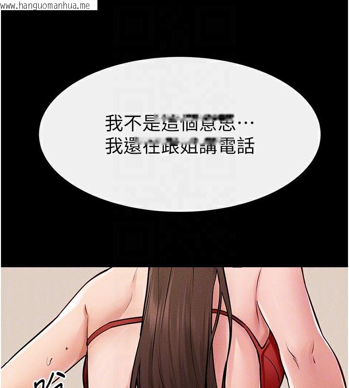 韩国漫画继母与继姐韩漫_继母与继姐-第67话-一放进去就有股快感在线免费阅读-韩国漫画-第134张图片
