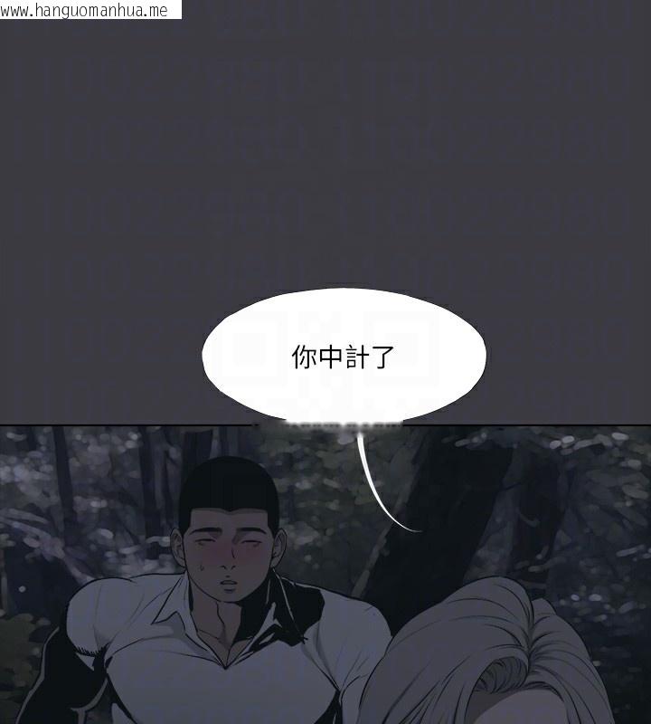 韩国漫画进击的巨根韩漫_进击的巨根-最终话-实现种族解放计划在线免费阅读-韩国漫画-第20张图片