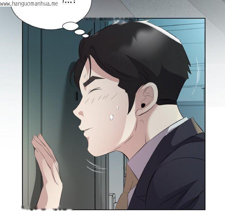 韩国漫画回归单身的继女韩漫_回归单身的继女-第23话在线免费阅读-韩国漫画-第67张图片