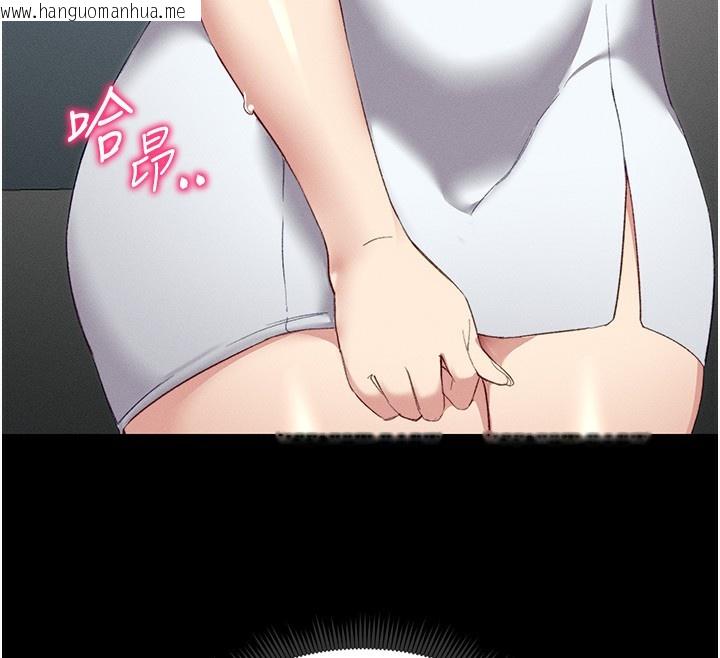 韩国漫画太妹攻略指南韩漫_太妹攻略指南-第17话-在老师面前成果发表在线免费阅读-韩国漫画-第12张图片