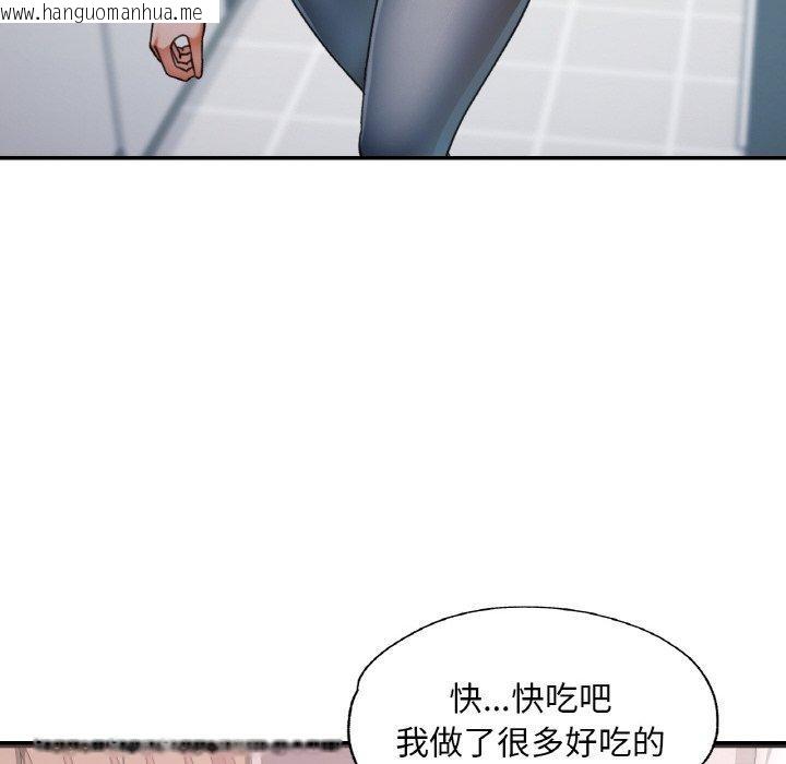 韩国漫画已嫁人的她韩漫_已嫁人的她-第22话在线免费阅读-韩国漫画-第125张图片
